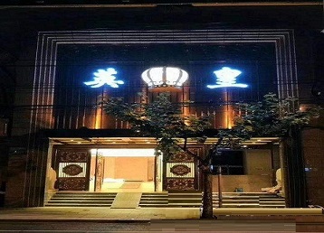沁水哪个KTV出台陪酒服务好-英皇国际KTV消费服务点评