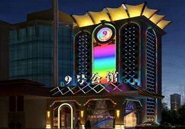 沁水好玩开放荤素KTV推荐-九号公馆KTV消费价格口碑点评